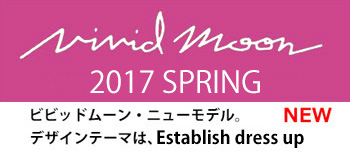 2017ss