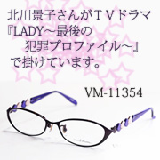 lady-vm-kk.jpg