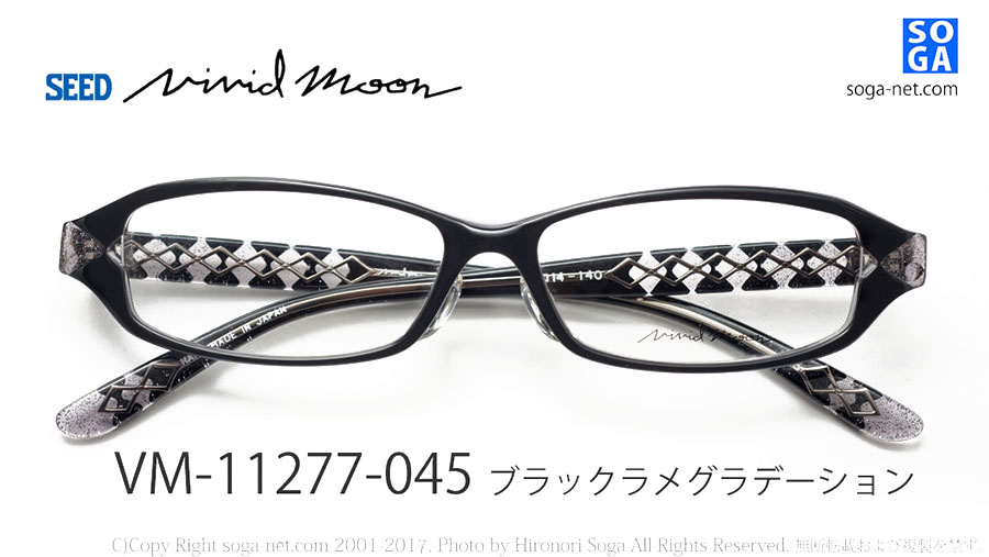 眼鏡日本製品 vividmoon 11227 セルメガネ