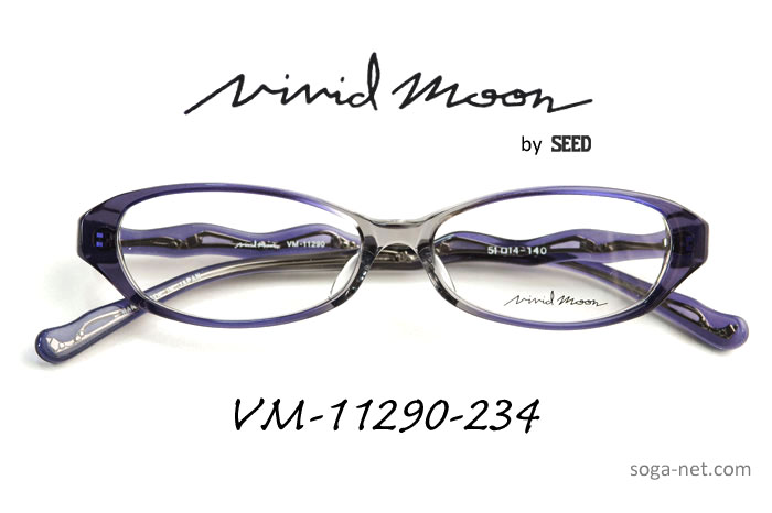 ビビッドムーン メガネフレーム Vivid Moon VM-11290-