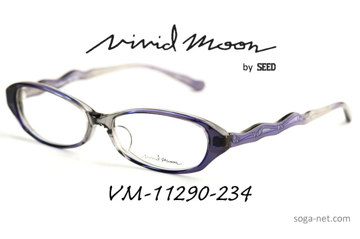 ビビッドムーン メガネフレーム Vivid Moon VM-11290-