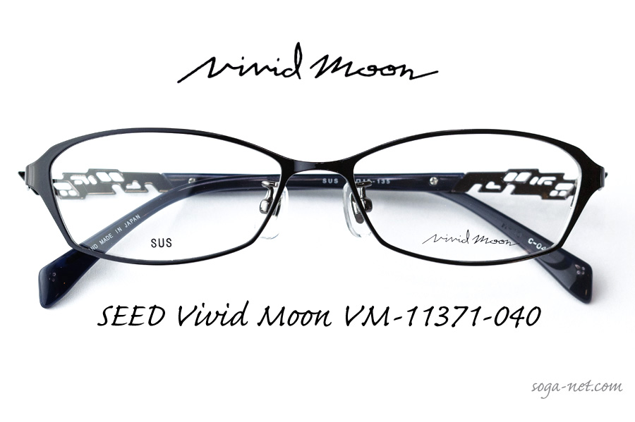 VM-11371 Vivid Moon ビビッドムーン メガネフレーム