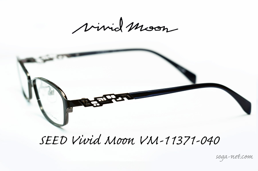 VM-11371 Vivid Moon ビビッドムーン メガネフレーム