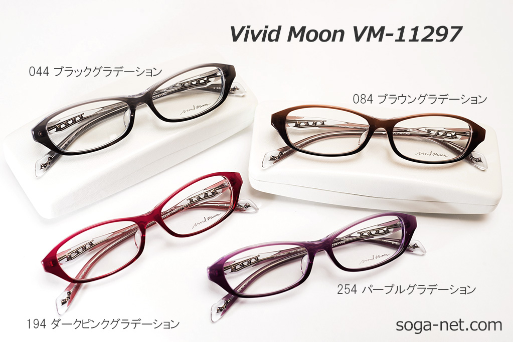 ファッション小物Vivid Moon メガネフレーム VM-11816 グレーグラデーション