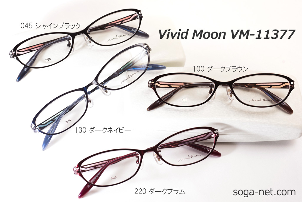 Vivid Moon VM-11377 ビビッドムーン メガネフレーム