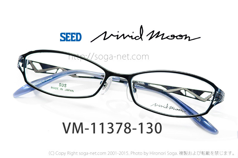 Vivid Moon VM-11378 ビビッドムーン ステンレスナイロール・メガネ