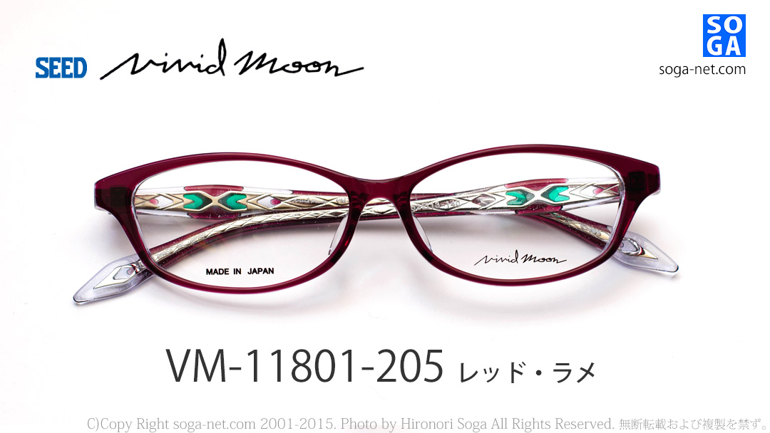 Vivid Moon VM-11801 ビビッドムーン メガネフレーム おしゃれな日本製 
