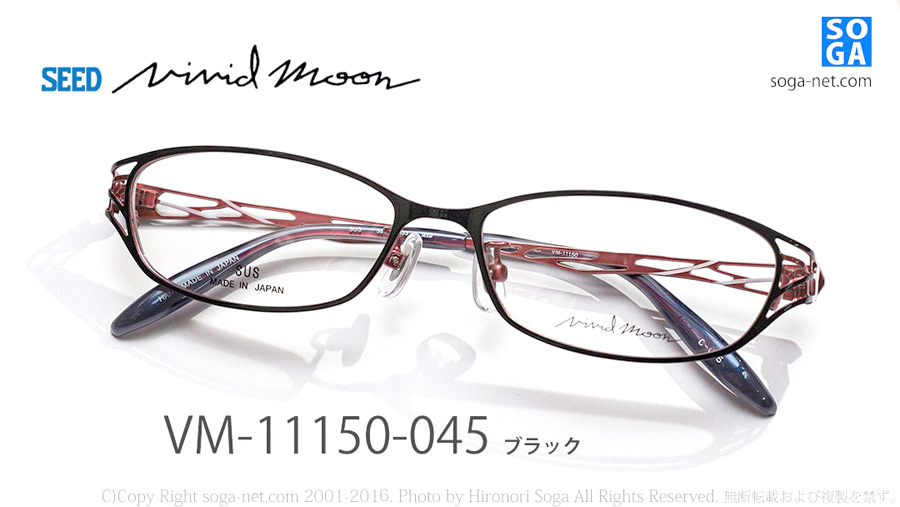 Vivid Moon VM-11150 北川景子 ビビッドムーン メガネフレーム