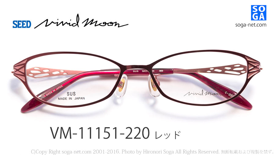 Vivid Moon VM-11151 北川景子TV着用 ビビッドムーン メガネフレーム（メタル）