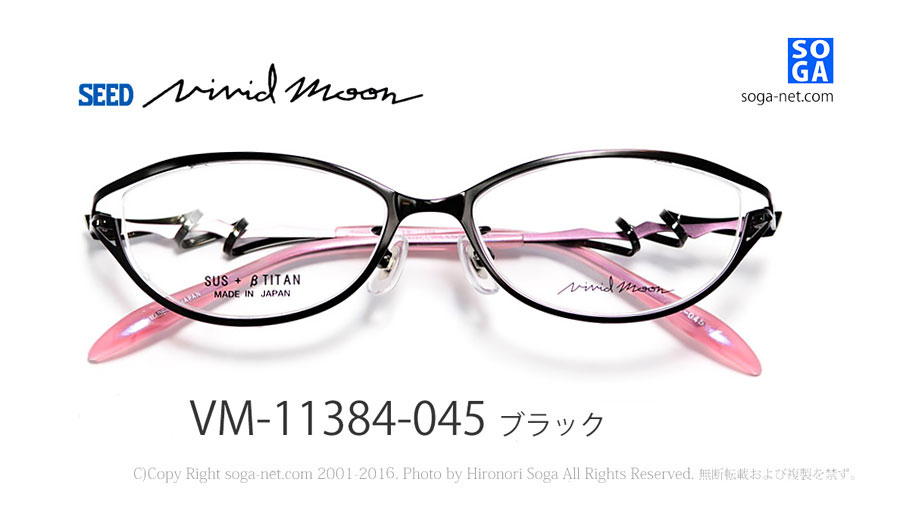 Vivid moon ビビッドムーン メガネ フレーム VM-11264 カラー 1184