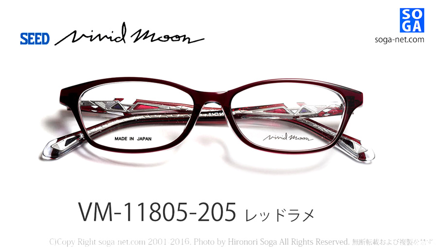 Vivid Moon VM-11805 北川景子 ビビッドムーン メガネフレーム（セル）