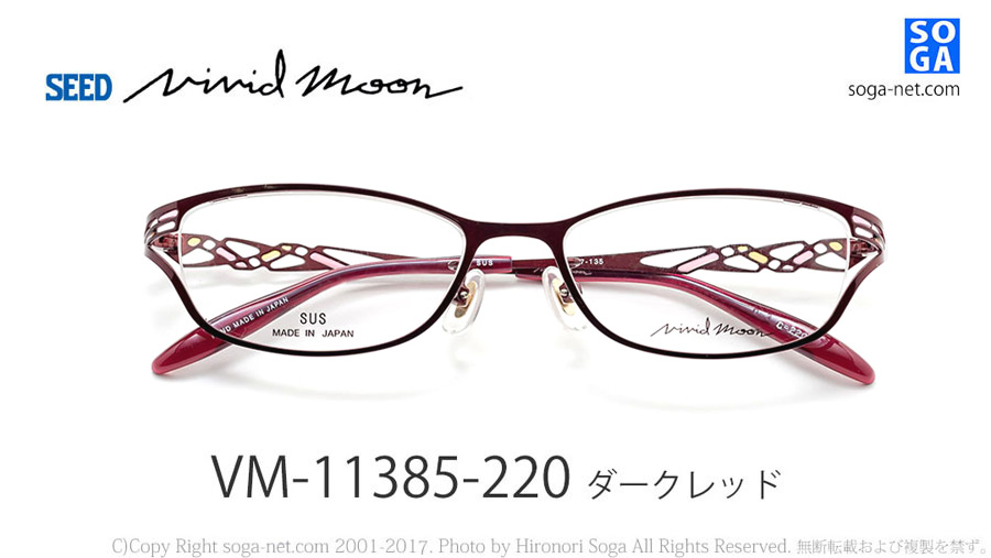 最新品格安vivid moon ヴィヴィッドムーン メガネフレーム VM-11162 230 ピンクゴールド☆未使用 フルリム