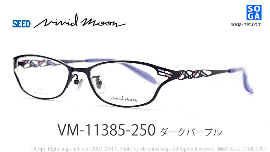 炎炎ノ消防隊』 新品 北川景子 Vivid Moon VM-11156 C-045 | www