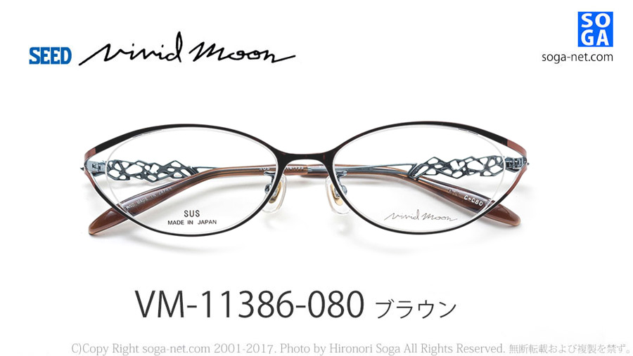 注文割引 vivid moon avant vma-12203 040 北川景子379 サングラス/メガネ