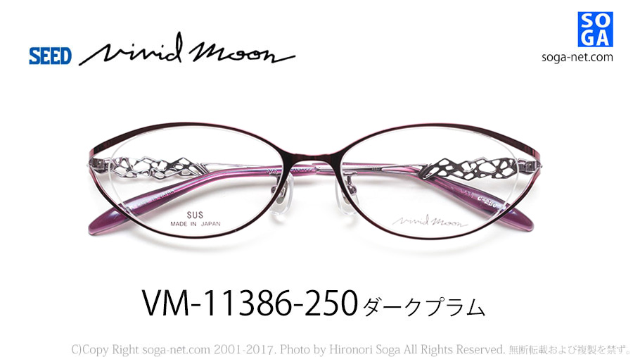 Vivid Moon VM-11386 ビビッドムーン、メタルフレーム