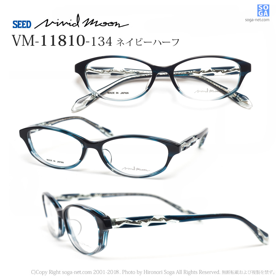 新品 北川景子 VividMoon VM-11378 C-440 - 小物